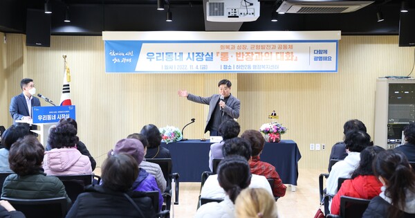 박승원 광명시장이 2023년 시책 방향 설정 및 추진 계획 수립 과정에 보다 많은 시민의 목소리를 담아내기 위해&nbsp;&lsquo;우리동네 시장실&rsquo;을 운영하고 있다. (사진=광명시)