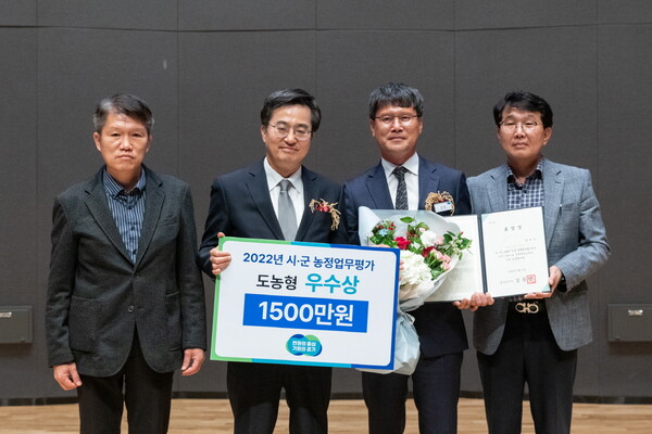 지난 11월10일 경기도청 대강당에서 열린 &lsquo;제27회 경기도 농업인의 날&rsquo; 기념행사에서 안성시는 도농형 그룹 분야 우수상을 수상했다. 사진 왼쪽부터 윤성근 안성시 농업정책과장, 김동연 경기도지사, 조정주 안성시 농업기술센터 소장, 손승수 안성시 농업정책과 농업정책팀장. (사진=안성시)