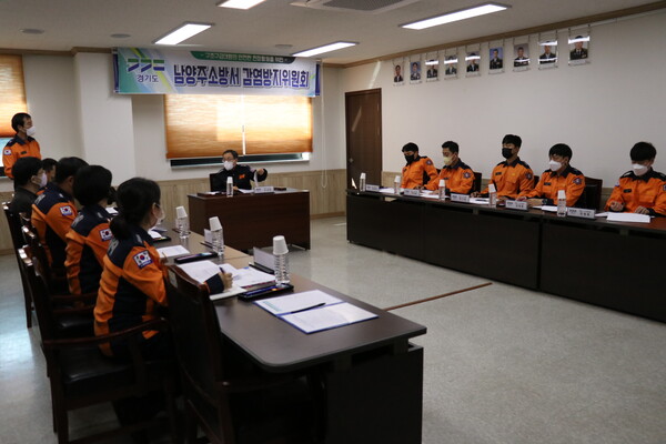 남양주소방서는 18일 2층 소회의실에서 2022년 하반기 감염방지위원회를 개최했다. (사진=남양주시)
