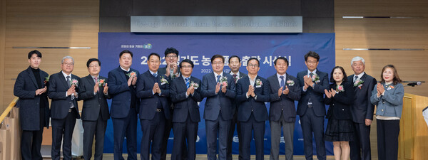 25일 오전 수원시 장안구 경기도인재개발원 다산홀에서 열린 경기도 농식품 수출탑 시상식에서 염태영 경제부지사가 수출탑 수상자들에게 시상을 하고 기념촬영을 하고 있다.