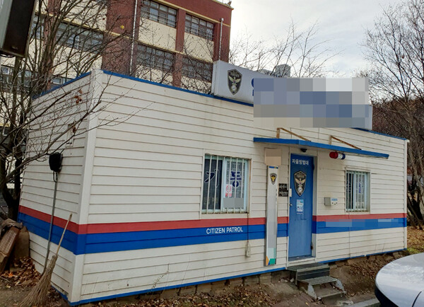 낡고 좁은 컨테이너로 인천지역 내에서 일부 골칫거리로 전락되던 자율방범대 초소가 개선될 전망이다. (사진=일간경기DB)