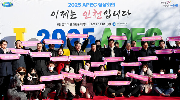 유정복 인천시장이 12월1일 시청앞 인천애뜰에서 열린 &#39;2025 APEC 정상회의 유치기원 조형물 제막식&#39;에서 참석자들과 유치기원 퍼포먼스를 하고 있다. (사진=인천시)