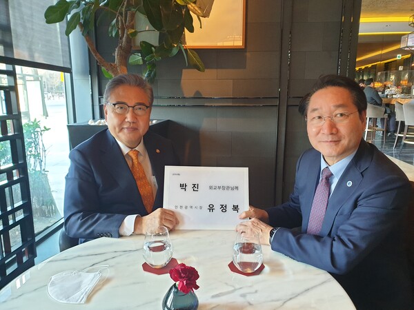 유정복 인천시장이 12월2일 서울 여의도에서 박진 외교부 장관을 만나&nbsp;APEC 정상회의의 개최와 재외동포청 설치의 최적지임을 강조하고 유치를 위한 협조를 요청했다. (사진=인천시)
