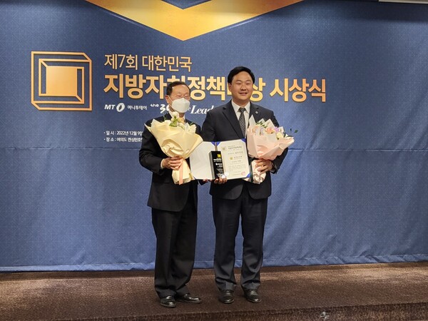 경기도의회 건설교통위원회 고준호(국민의힘, 파주1) 도의원이 광역의회 건설교통 관련 의정활동으로 지방자치 정책대상을 수상했다. (사진=경기도의회)