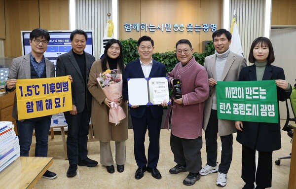 광명시가 &lsquo;제7회 대한민국 지방자치 정책대상&rsquo; 최우수상 수상 지방정부로 선정됐다. &lsquo;대한민국 지방자치 정책대상&rsquo;은 지방정부의 우수정책을 발굴, 시상하는 국내 유일의 정책분야 시상이다. (사진=광명시)