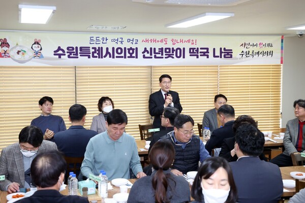 김기정 수원시의회 의장이 1월5일 새해를 맞아 수원시의회 의원 및 의회사무국 직원격려를 위한 오찬을 준비했다. (사진=수원시의회)