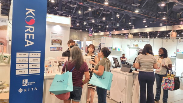 수원시는 오는 2월16일까지 &lsquo;2023 중소제조기업 국외 박람회 개별참가 지원 사업&rsquo;에 참여할 중소기업 7곳을 모집한다. (사진=수원시)