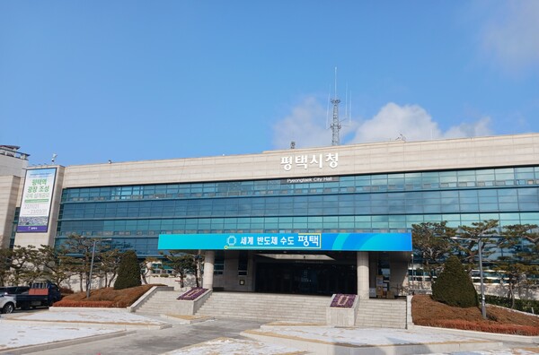 평택시의 2023년도 표준지 공시가격이 지난해 대비 약 5.2% 정도 하락할 것으로 전망된다.&nbsp;표준지 공시가격은 오는 1월25일, 국토부에서 부동산공시가격 알리미 사이트를 통해 공시할 예정이다. (사진=평택시)