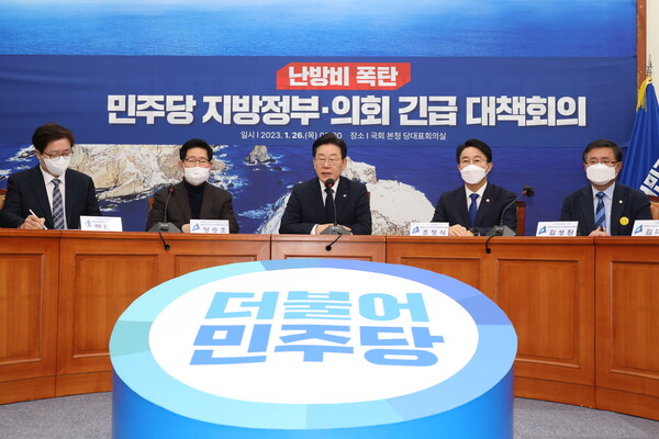 더불어민주당 이재명 대표가 26일 국회에서 열린 난방비 폭탄 민주당 지방정부·의회 긴급 대책회의에서 발언하고 있다.