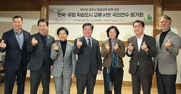 김보라(오른쪽서 3번째) 안성시장은 2월3일 열린 &lsquo;공주시 평생교육정책 포럼&rsquo;에서 &ldquo;안성시 평생교육 활성화를 위해 통합적인 정책을 펼칠 것&rdquo;이라고 밝혔다. (사진=안성시)