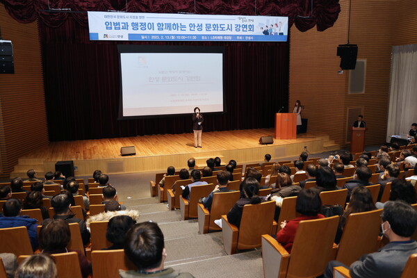 안성시는 2월13일&nbsp; 오전 LS미래원에서 &#39;입법과 행정이 함께하는 문화도시 강연회&#39;를 열고 올해 문화도시 지정을 위한 해법공유에 나섰다. (사진=안성시)