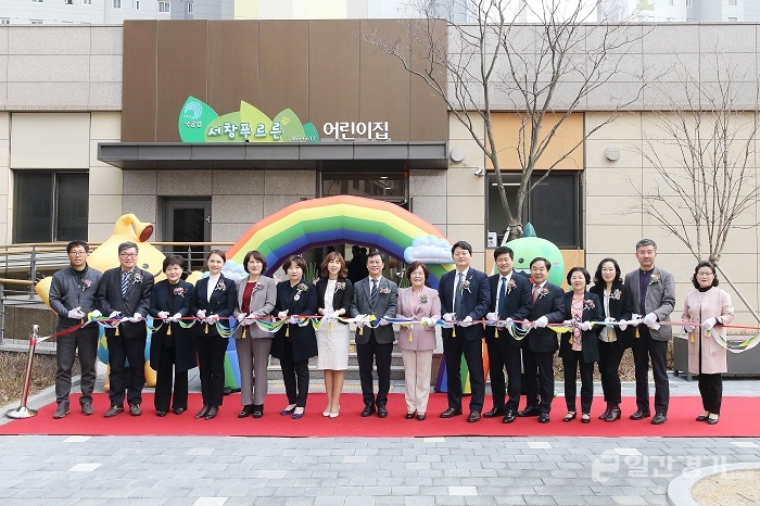 인천 남동구는 19~20일 지역 내 국공립 어린이집 3곳에 대한 개원식을 가졌다. 