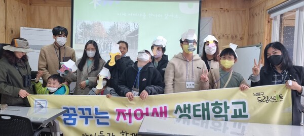 인천 남동구는 드림스타트 가정을 대상으로 저어새가 찾아오는 3~8월 총 7회에 걸쳐 저어새 생태학교 체험행사를 진행하고 있다. (사진=인천 남동구)&nbsp;