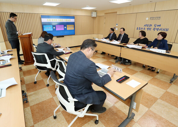 광명시의회는 지난달 31일 3층 운영위원회실에서 정책지원관 제도 운영 방안 위한 ‘2023 광명시의회 정책포럼’를 개최했다. (사진=광명시의회)