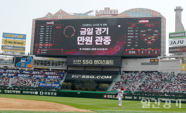 SSG랜더스가 2일, 인천 연고 프로야구단으로는 처음으로 개막 2연전 만원 관중을 기록했다.(사진=SSG)