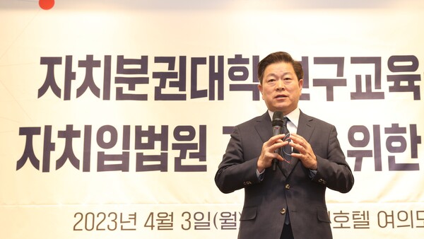 박승원 광명시장이&nbsp;4월3일 오후 여의도 켄싱턴호텔에서 열린 2023년 제1차 자치분권지방정부협의회 정기총회에서 회장으로 선출됐다. (사진=광명시)