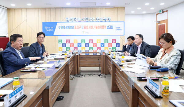 광명시는 4월11일 시청 영상회의실에서 1호선(경인선) 구일역 광명 방면 출입구 신설을 위한 기본설계 용역 착수보고회를 열고 향후 추진 방향을 논의했다.&nbsp; (사진=광명시)