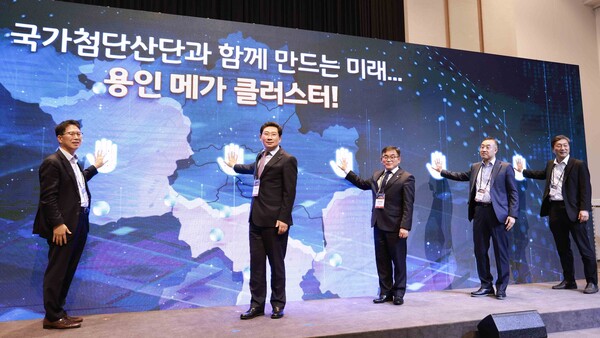 용인시가 4월11일 기흥구 구갈동 ICT밸리 컨벤션 플로리아 홀에서 개최한 &lsquo;2023 용인 반도체 컨퍼런스&#39;가 성황리에 마무리됐다. (사진=용인시)