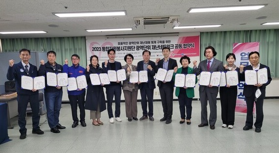 인천대학교 사회봉사센터(센터)가 최근 인천시자원봉사센터가 주관하는 광역 단위 재난네트워크 공동업무협약을 체결했다.(사진=인천대)