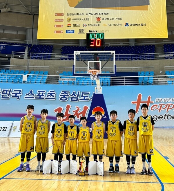 4월21일부터 23일까지 김천에서 열린 &lsquo;제22회 대한민국농구협회장배 전국초등학교 농구대회&rsquo; 클럽부에서 의왕 G-스포츠클럽 팀이 우승을 차지했다. (사진=의왕시)