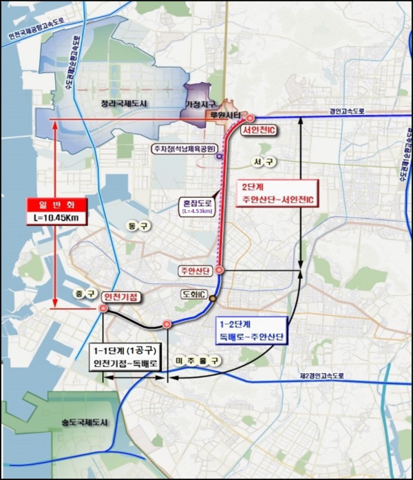 인천시는 5월11일 인천대로의 중앙분리대 철거를 시작으로 도로개량사업에 본격적으로&nbsp;착공한다고 밝혔다. (사진=위치도)