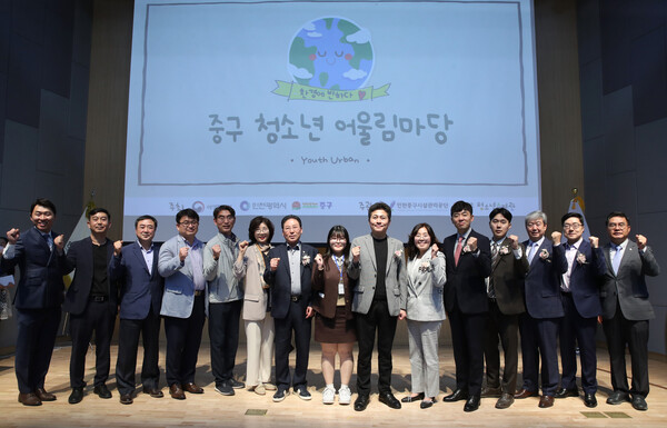 인천 중구의회(의장 강후공)는 지난 5월13일 중구 청소년수련관에서 개최된 청소년 어울림 마당 &lsquo;유스 어반&rsquo;에 참석했다. (사진=인천 중구의회)