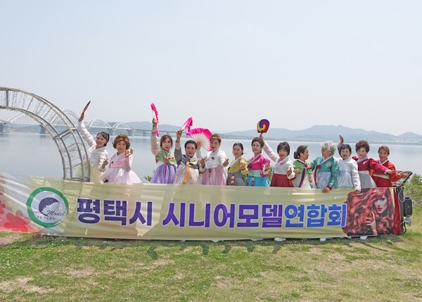 평택호에 위치한 한국근현대음악관에서 K-컬쳐 체험형 관광프로그램 &#39;평택호 감성나들이&#39;가 5월20일 정식 오픈한다. 사전행사에서 아름다운 한복자태를 뽐낸&nbsp;국제시니어모델연합회 회원들. (사진=평택시)