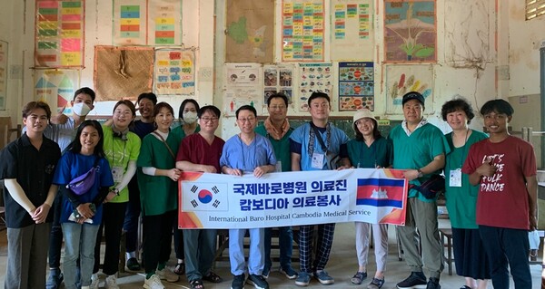 국제바로병원이 5월4일부터 8일까지 6일간 캄보디아 깜퐁스프에서&nbsp;해외 의료 봉사 활동을 펼쳤다. (사진=국제바로병원)