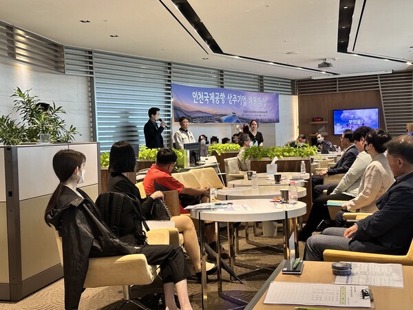 인천시 중구가 지난 5월18일 인천국제공항 제1여객터미널 4층 항공일자리 취업지원센터에서 개최한 &lsquo;제2회 인천국제공항 상주기업 채용의 날&rsquo; 행사에서 57명이 1차 합격하는 등 결실을 거뒀다. (사진=인천 중구)