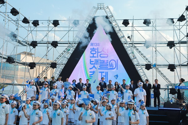6월9일 화성시 전곡항에서 개최된 '화성시 뱃놀이축제' 개막식. (사진=화성시)