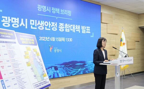 (광명2)황희민 광명시 경제문화국장은 15일 시청 중회의실에서 정책브리핑을 갖고 이 같은 내용을 담은 ‘민생경제 활성화 대책’을 발표했다