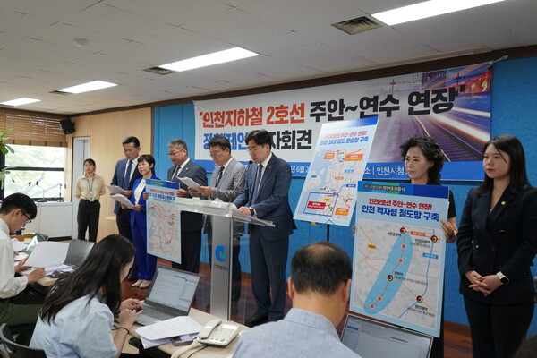 허종식 국회의원과 박찬대 국회의원이 22일 인천시청 브리핑룸에서 '인천 원도심 발전계획' 기자회견을 갖고 있다. (사진=박찬대 의원실)