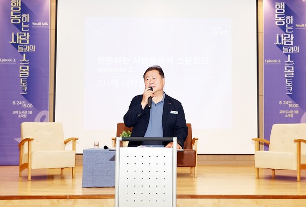 지난 6월24일 파주시 교하도서관 소극장에서 열린&nbsp;성매매집결지 폐쇄에 관한 공감 토론 &lsquo;행동하는 사람들과의 스몰토크2&rsquo; 현장에서 김경일 파주시장이 발언하고 있다. (사진=파주시)