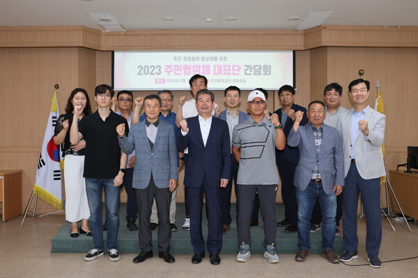 인천환경공단 관계자들과 주민협의체 대표단이 간담회회를 마치고 기념촬영을 하고 있다.