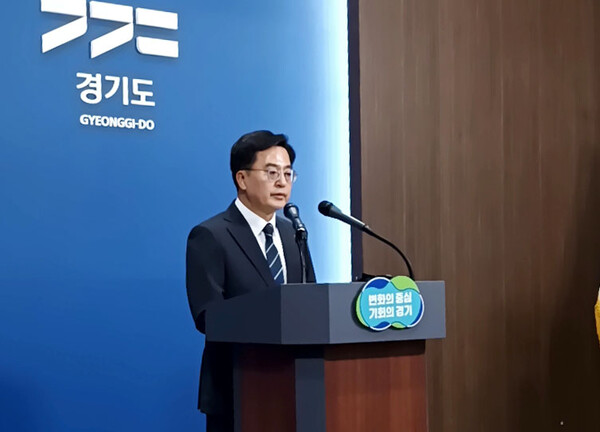 김동연 지사는 6월30일 취임 1주년을 맞아 기자회견을 열어 이 같은 내용의 &#39;3대 비전 15대 핵심 분야 30개 중점과제&#39;를 발표했다. (사진=김인창 기자)