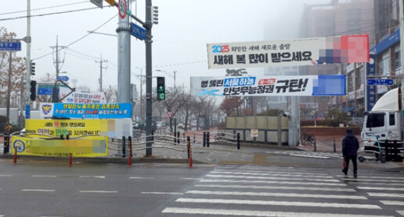 인천지역에서 정당현수막을 게시할 경우 국회의원 선거구별로 각 4개까지만 걸도록 제한된다. (사진=김종환 기자)