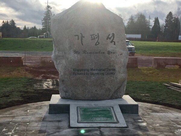 2019년 1월과 6월에 브리티시 컬럼비아주 랭리타운쉽에 건립된&nbsp; 가평 석(石) 참전비(사진=가평군)