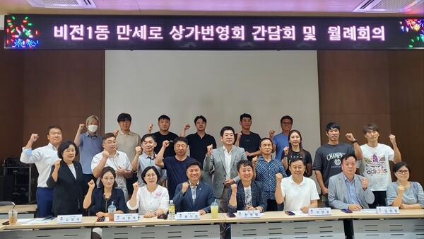 서현옥 도의원은 7일 홍기원 국회의원실이 주최한 비전1동 만세로상가번영회와의 정책간담회에 참석해 경기도의 상권 활성화 정책 소개 및 애로사항을 청취했다.(사진=경기도의회)&nbsp;