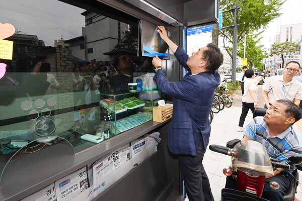 사진1) 이재준 수원특례시장이 새빛희망 매표소 현판을 정학영씨에게 전달했다사진2) 이재준 수원특례시장이 현판식 참석자들과 단체사진을 촬영하고 있다사진3) 이재준 수원특례시장이 새빛희망매표소에 현판을 걸고 있다사진4) 현판식 참석자들이 단체사진을 촬영하고 있다