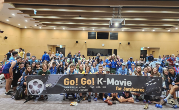 8월 10일 인천에 체류 중인 잼버리 대원들이 10일 연세대 국제캠퍼스에서 열린 &#39;찾아가는 영화관&#39;에 참여했다. (사진=인천시)