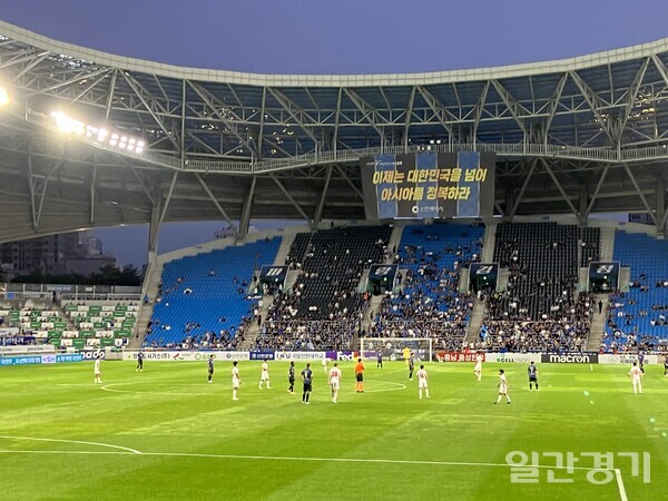 18일 치룬 프로축구 K리그1 인천유나이티드가 광주FC와 홈경기에서 무승부를 기록했다. 인천FC는 이날 경기로 승점 37점을 기록하며 6위로 한 계단 올라섰다. (사진=유동수 기자)