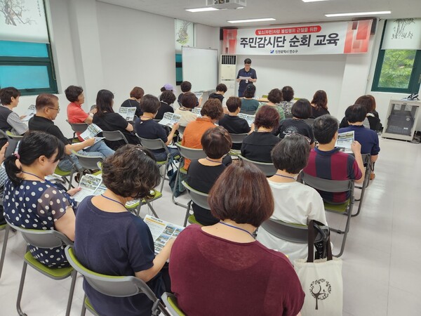 인천 연수구는 지난 8월24일 동춘1동을 마지막으로 말소(무판)차량 불법행위 감시를 위해 모집한 주민감시단 80여 명을 대상으로 3회에 걸쳐 진행한 동별 순회 교육을 마무리했다. (사진=인천 연수구)
