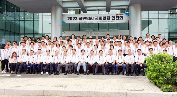 국민의힘은 당 대표를 비롯해 지도부&middot;자당 의원들과 함께 인천 국제공항공사 인재개발원에서 28일부터 1박2일간의 연찬회를 개회했다. (사진=홍정윤 기자)