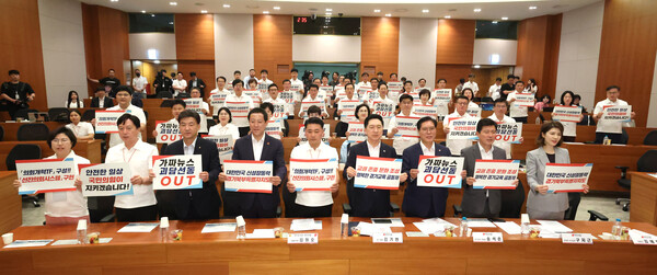 경기도의회 국민의힘이 30일 광주시 곤지암리조트에서 ‘현장 정책회의’를 열어 경기북부특별자치도 설치 및 선진 의회 시스템 확립을 적극 추진하고, 후쿠시마 오염 처리수 선동에는 적극 대응키로 결의했다.(사진=경기도의회 국힘)