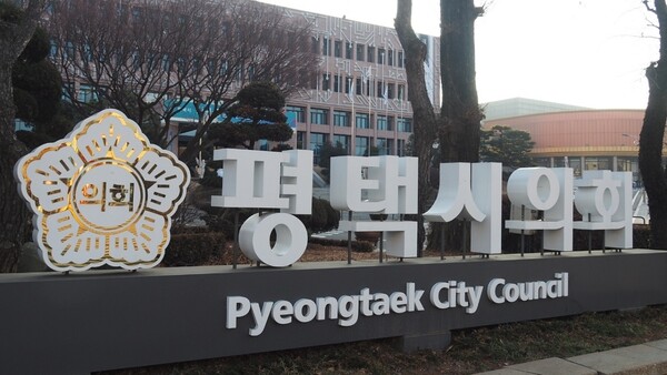 평택시의회은 8월31일에&nbsp;&lsquo;2023년 평택시의회 입법정책 아이디어 공모전&rsquo;을 통해 최우수상 1건, 우수상 2건을 각각 선정했다고 밝혔다. (사진=평택싀의회)