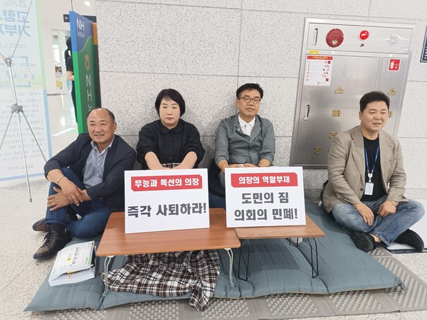 경기도의회 국민의힘 지미연 기획재정위원장과 김철현 의원 등이 18일 오전부터 “위원장과 본인의 의사도 전혀 고려하지 아니한 강제 사보임을 즉시 복원하라”며 도의회 로비에서 무기한 농성에 돌입했다. (사진=김인창기자)