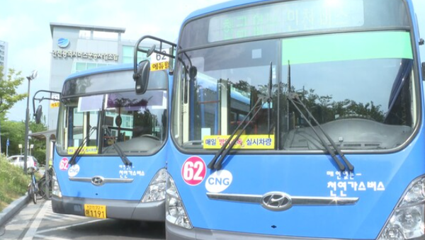 인천시는 오는 10월7일 첫차부터 인천 지하철과 버스 요금이 각각 150원, 250원 인상된다고 밝혔다. 섬 주민들의 여객선 운임도 버스 요금과 동일하게 오른다. (사진=인천시)