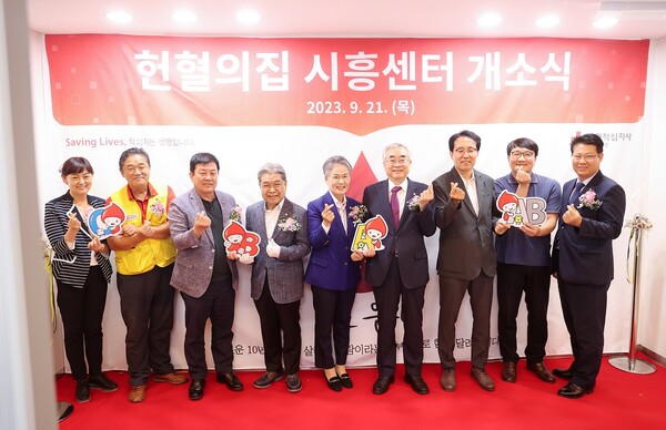 송미희 시흥시의회 의장이 9월21일 헌혈의집 시흥센터 개소를 기념한 행사에 참석해 축하 인사를 전했다. (사진=시흥시의회)