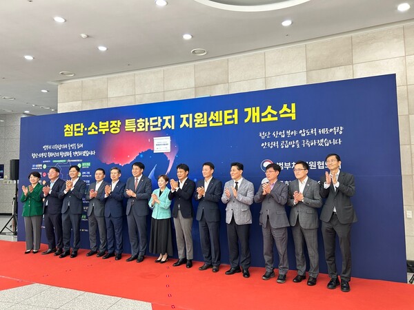 전국의 7개 &lsquo;첨단전략산업 특화단지&rsquo;와 5개 &lsquo;소재부품장비 특화단지&rsquo; 지원을 위한 범부처 지원협의체가 9월22일 출범했다. (사진=경기도)