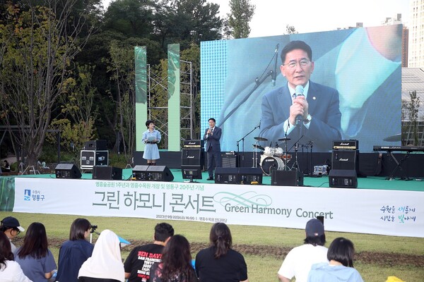 9월22일 영흥수목원 잔디마당에서 열린 &#39;그린 하모니 콘서트&#39;에 참석한 수원시의회 김기정 의장이 축사를 하고 있다. (사진=수원시의회)